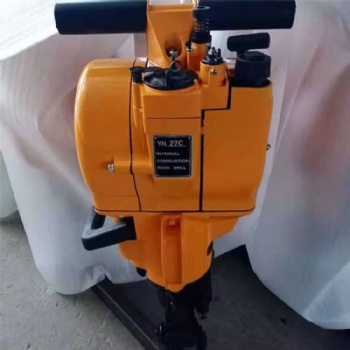 Internal combustion rock drill