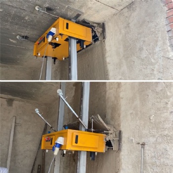 Wall Plastering Machine